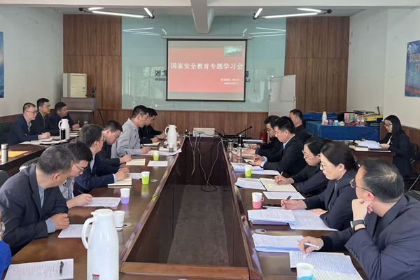 三分公司多举措开展国家安全教育系列活动